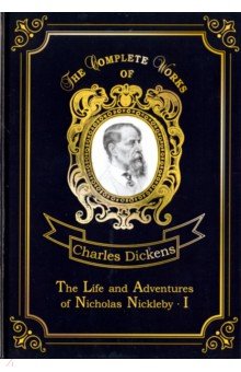 The Life and Adventures of Nicholas Nickleby I