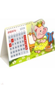 Календарь настольный вырубкой на 2019 год Год свиньи (К-045)