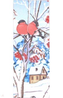 Закладка с магнитом "Рождество Христово/ Снегири на ветке/ Деревянные домики"