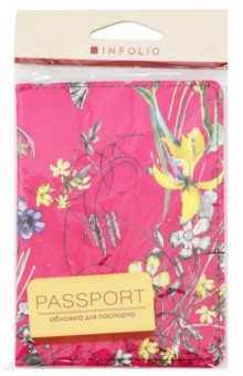 Обложка для паспорта Butterfly, малиновая (IPC015/berry)