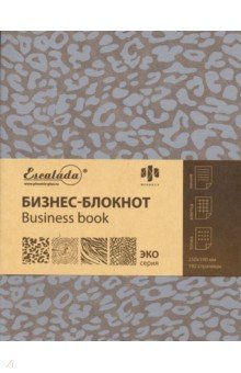Бизнес-блокнот "Велюр" (96 листов, А4, голубиный серый) (47599)
