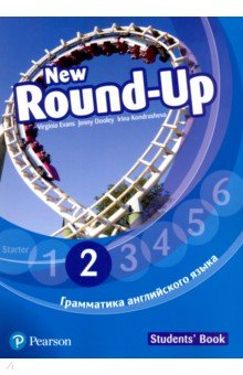 New Round Up Russia 2. Students Book