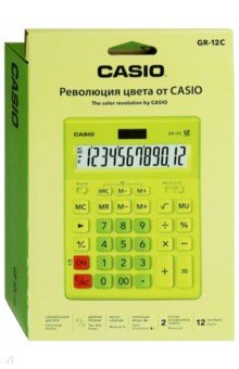 Калькулятор настольный электронный 12-разрядный, салатовый (GR-12C-GN)