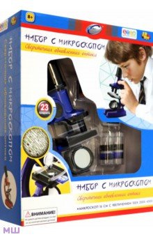Набор для опытов с микроскопом, 23 предмета (21351)