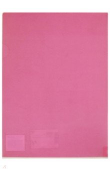 Папка-уголок А4 розовый (FU-C750-3)