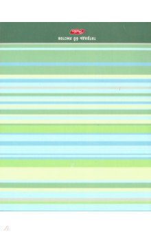 Тетрадь "LINE" (60 листов,линия) (60Т5В2)