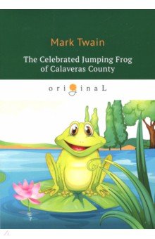 Celebrated Jumping Frog of Calaveras County