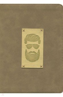 Ежедневник недатированный, А5, Beard (AZ699/brown)