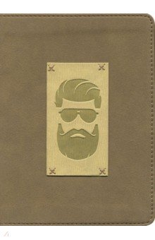 Ежедневник недатированный А6 "Beard" (AZ722/brown)