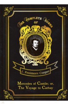 Mercedes of Castile; or The Voyage to Cathay