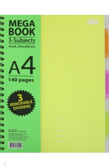 Бизнес-тетрадь 140 листов, А4 "MEGA BOOK" Желтая (84106)