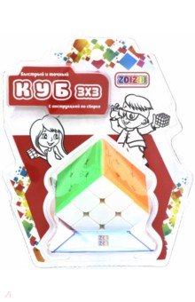 Головоломка "Куб" (3х3, цветной) (CB3302)