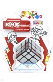 Головоломка "Куб" (3х3, зеркальный, серебро) (CB3306)