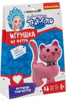Набор "Ёлочные игрушки из фетра. Кошка" (ВВ3082)
