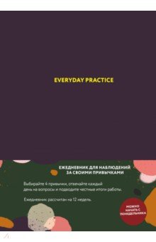 Everyday Practice