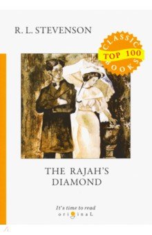 The Rajahs Diamond