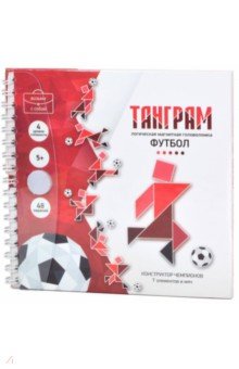 Игра магнитная головоломка Танграм Футбол (02863)