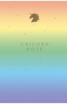 Блокнот "Unicorn Note" (А5, нелинованный, 80 листов)