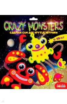 Сделай сам. Crazy Monsters (3385)
