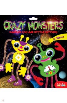Сделай сам. Crazy Monsters (3388)