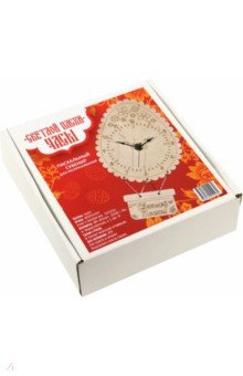 Часы деревянные "Светлой Пасхи" (воздушный шар)