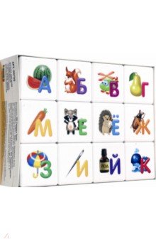 Кубики "Учись играя. Азбука для самых маленьких", 12 шт. (00709)