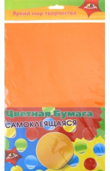 Бумага цветная самоклеящаяся, 5 листов, 5 цветов, Цветные капельки (С2532-03)