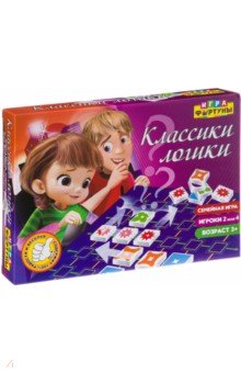 Настольная семейная игра КЛАССИКИ ЛОГИКИ (Ф94955)