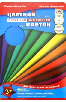 Картон цветной двухсторонний мелованный "Цветные полосы" (7 листов, 7 цветов, А4) (С0260-06)