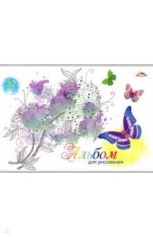 Альбом для рисования "Бабочки" (А4, 32 листа) (С0551-35)