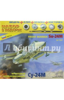 7267П/Фронтовой бомбардировщик Су-24М