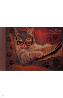 Альбом для рисования 40 листов, склейка, Важный кот (АЛ401892)