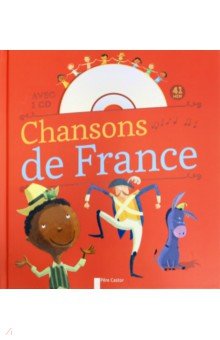 Chansons de France (+СD)