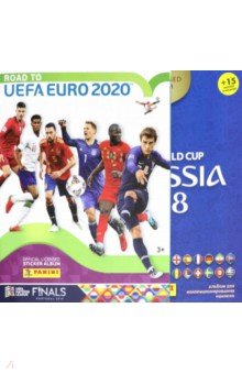 Набор альбомов: EURO 2020 + ЧМ 2018