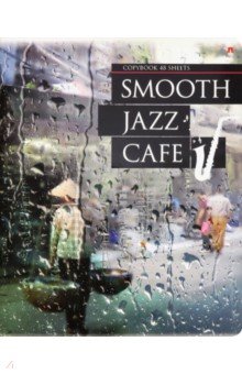 Тетрадь "Jazz Cafe" (48 листов, А5, клетка) (7-48-828)