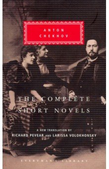 Complete Short Novels