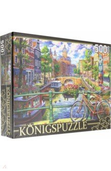 Puzzle-500 "Канал в Амстердаме" (ХК500-6320)