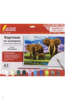 Картина по номерам с акриловыми красками "Слоны", А3 (661630)