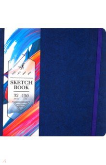 Скетчбук "ARTCLASS. Синий" (32 листа, 190х190 мм) (СК5324674)