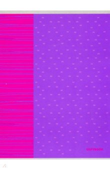 Тетрадь для конспектов "Фиолетовый и розовый" (48 листов, А4, клетка) (ТЛ4484448)