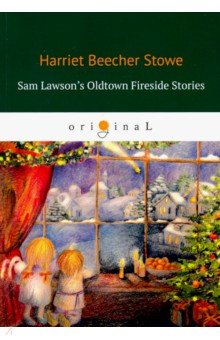 Sam Lawsons Oldtown Fireside Stories
