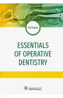 Essentials of operative dentistry