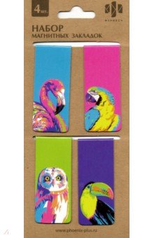 Закладки магнитные для книг Яркие птицы (4 штуки) (49913)