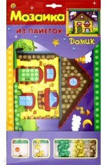 Мозаика из пайеток А4 "Домик" (М-4349)