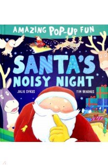 Santas Noisy Night pop-up