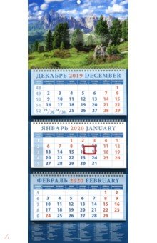 Календарь 2020 квартальный Очарование гор (14035)