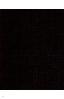 Тетрадь общая "Бумвинил METALLIC. Черная" (96 листов, А5, клетка) (96Т5бвВ1)