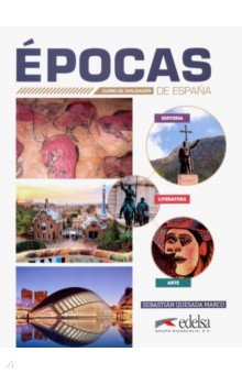 Epocas de Espana - Curso de civilizacion: Libro del alumno