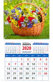 Календарь 2020 Летний букет (20013)
