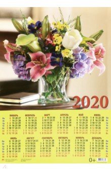 Календарь настенный на 2020 год Весенний букет (90014)